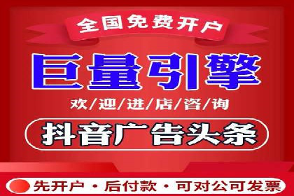 案例分析：百度推广一个月的投入与产出比