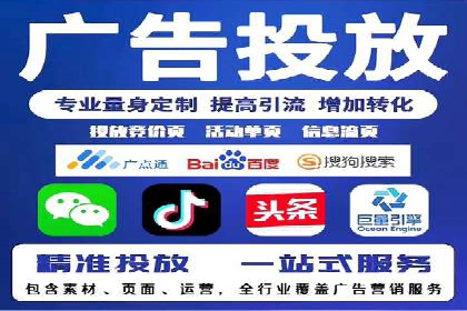 百度推广公司案例展示：助力企业实现线上线下无缝对接